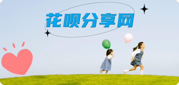 保山信用卡怎么套,蚂蚁信用卡怎么提现出来?信用卡提现靠谱商家-信用卡网